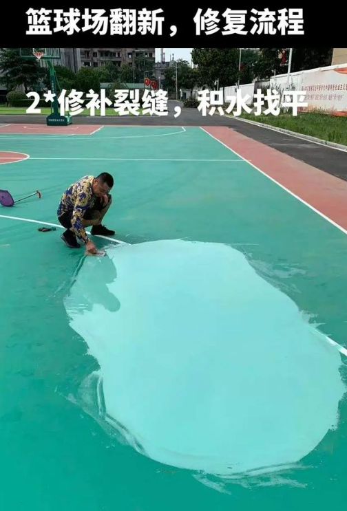 芜湖球场地面翻新核心是 “基础处理